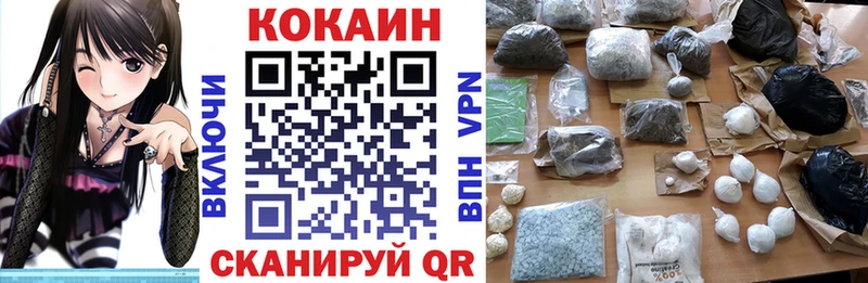 Магазин наркотиков Новая Ладога Alpha-PVP Мефедрон ГАШ