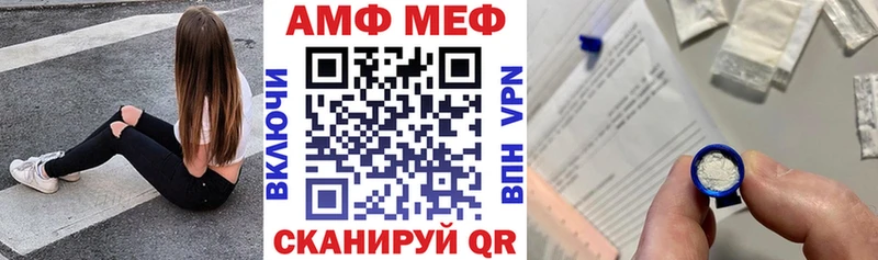 Амфетамин 97% МЕГА ТОР Новая Ладога
