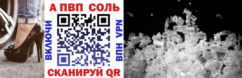 Alpha-PVP мука  это состав  Новая Ладога 