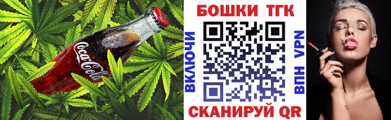 купить наркоту  Новая Ладога  Печенье с ТГК конопля 