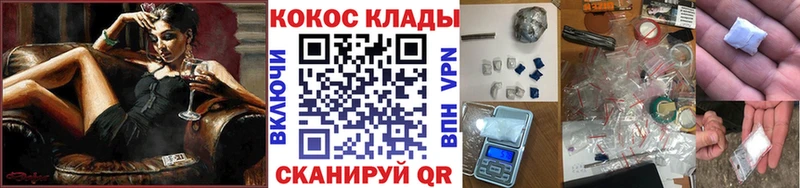 COCAIN Колумбийский  как найти закладки  Новая Ладога 