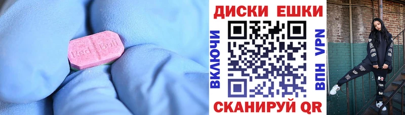 Экстази Cube Новая Ладога