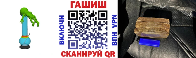 ГАШ ice o lator  сколько стоит  Новая Ладога 