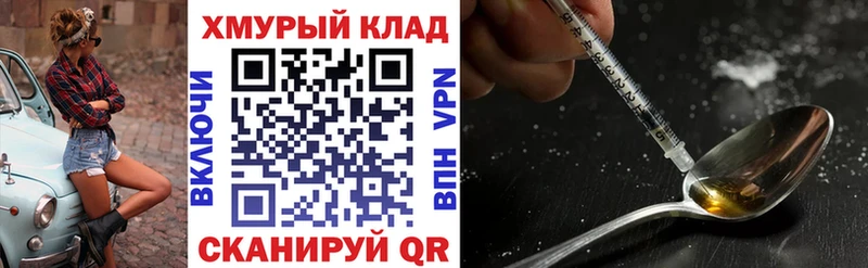 Героин герыч  Новая Ладога 