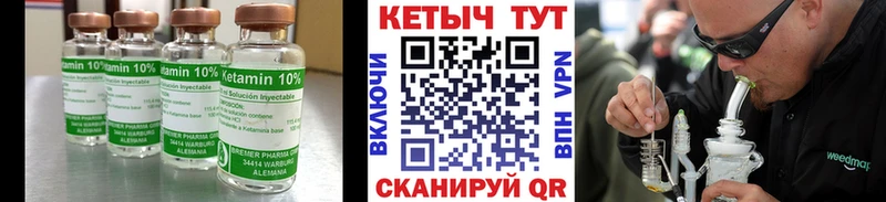 кракен маркетплейс  Новая Ладога  Кетамин VHQ 