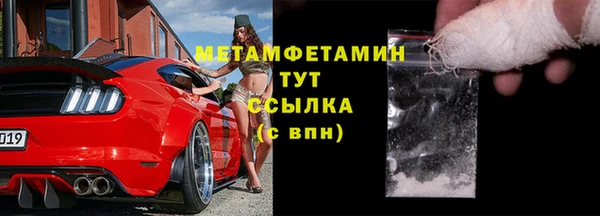 стафф Балабаново