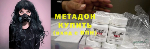 дистиллят марихуана Иннополис