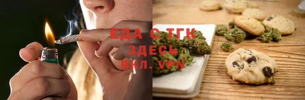 стафф Балабаново