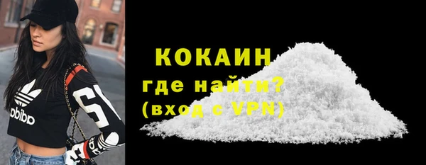 стафф Балабаново