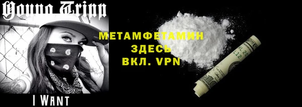 марихуана Беломорск