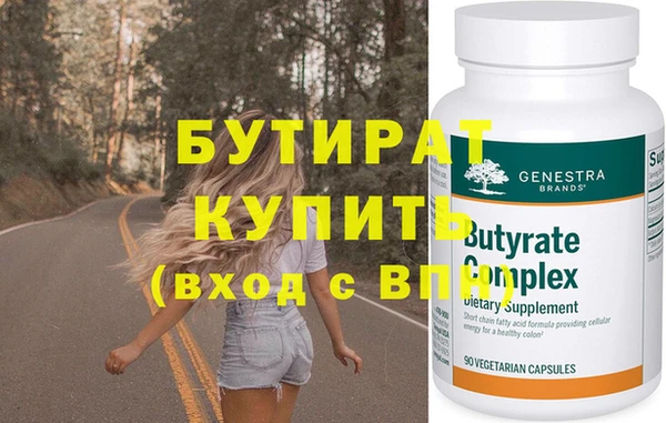 стафф Балабаново
