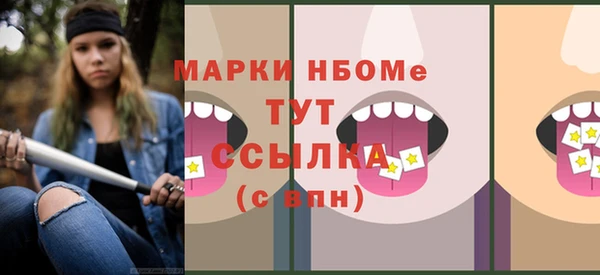 стафф Балабаново