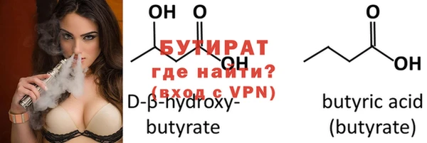 стафф Балабаново