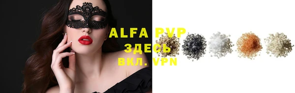 a pvp Балахна