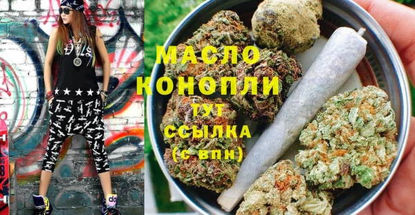 марихуана Беломорск