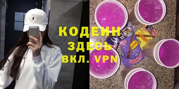 марихуана Беломорск