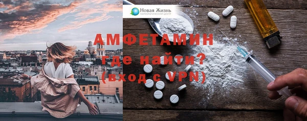 ECSTASY Белокуриха