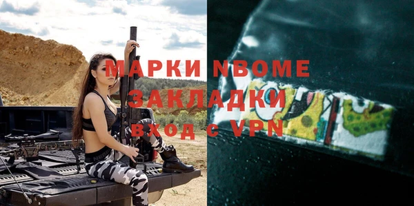 стафф Балабаново