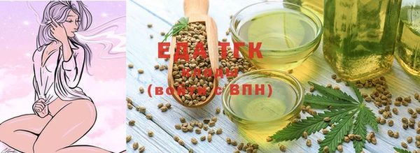 марихуана Беломорск