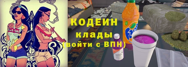 стафф Балабаново