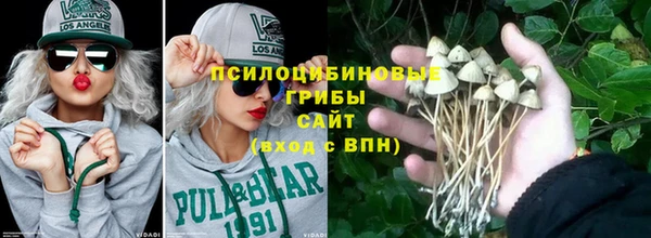 стафф Балабаново