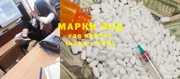 ECSTASY Белокуриха