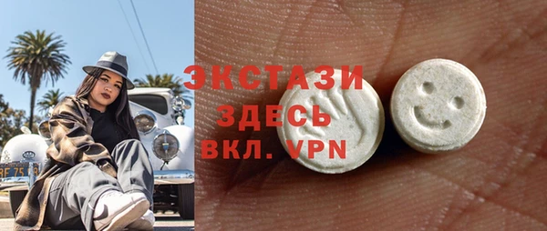 стафф Балабаново