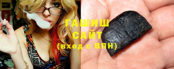 ECSTASY Белокуриха