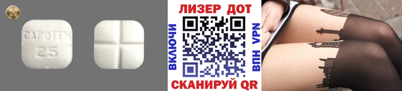 МЕГА ССЫЛКА  Новая Ладога  LSD-25 экстази кислота 