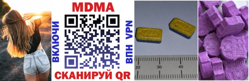 МДМА молли  Новая Ладога 
