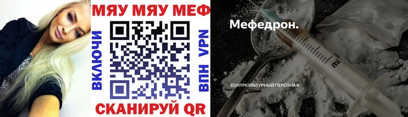 МЯУ-МЯУ мяу мяу  Новая Ладога 
