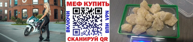 МЕФ мука Новая Ладога