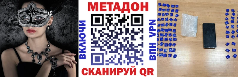 продажа наркотиков  Новая Ладога  Метадон мёд 