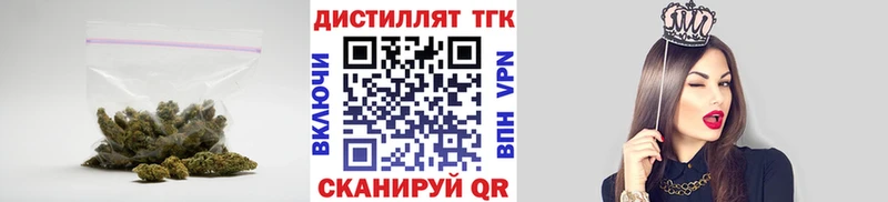 ТГК вейп  ОМГ ОМГ   Новая Ладога 